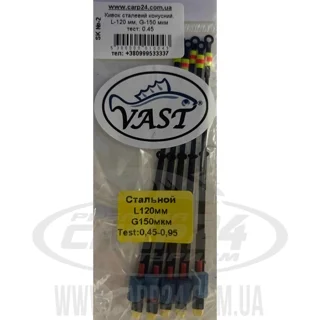 Кивок сталевий конусний. L-120 мм, G-150 мкм тест: 0.45 - 0.95g