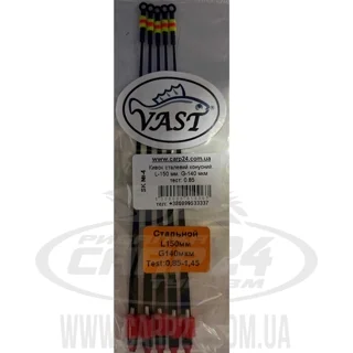 Кивок сталевий конусний. L-150 мм. G-140 мкм тест: 0.85 - 1.45g