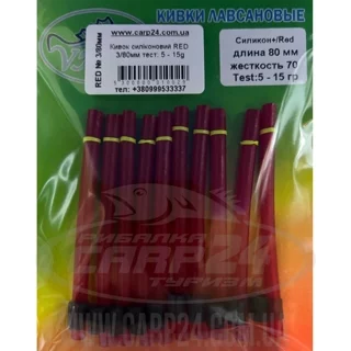 Кивок силіконовий RED 3/80мм тест: 5 - 15g