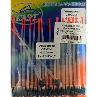 Кивок лавсановий універсальний, L-100 мм, G-125 мкм тест: 0.05 - 0.2g