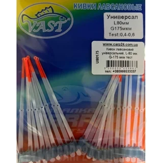 Кивок лавсановий універсальний, L-80 мм, G-175 мкм тест: 0.4 - 0.6g