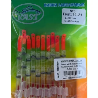 Кивок Vast лавсановий балансирний, L-80 мм, G-500 мкм тест: 14 - 21g №3