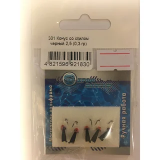 Конус із спилом чорний 0,3 гр.