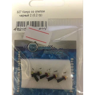 Мормишка Конус зі спилом чорний D. 2мм 0,2 гр. (за штучно)