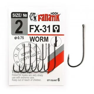 Гачок Fanatik Worm FX-31 №2