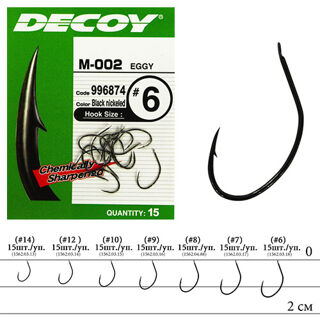 Гачок Decoy M-002 Eggy #9 (15 шт/уп)