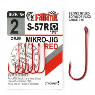 Гачок Fanatik S-57R Одинарник №2