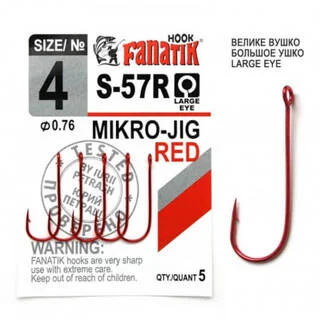 Гачок Fanatik S-57R Одинарник №4