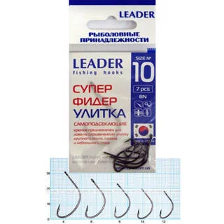Крючок Leader Супер Фидер Улитка BN Размер: 8