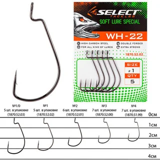 Крючок Select WH-22 #1/0 (5 шт/уп)