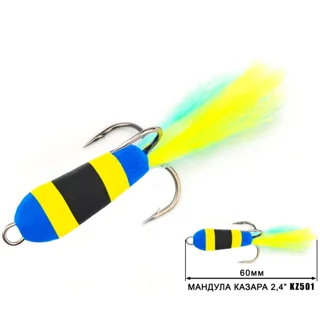 Мандула Казара 501 (60мм) 2,4&quot;