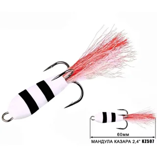 Мандула Казара 507 (60мм) 2,4&quot;