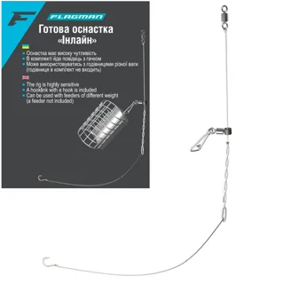Монтаж Flagman «Інлайн» + повідець з гачком
