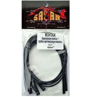 Монтаж Сазан (безоп.кліпса+трубк.против.)