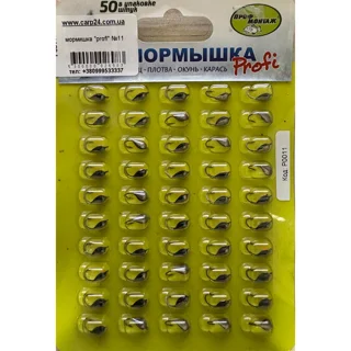 Мормишка Проф Монтаж &quot;Profi&quot; №11 (за 1шт)