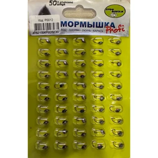 Мормишка Проф Монтаж &quot;Profi&quot; №12 (за 1шт)
