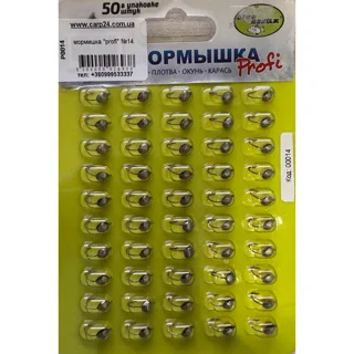 Мормишка Проф Монтаж &quot;Profi&quot; №14 (за 1шт)