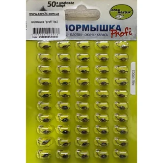 Мормишка Проф Монтаж &quot;Profi&quot; №2 (за 1шт)