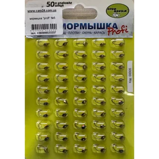 Мормишка Проф Монтаж &quot;Profi&quot; №5 (за 1шт)