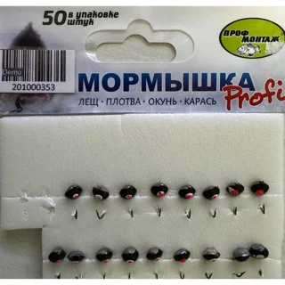 Мормишка Проф Монтаж &quot;Profi&quot; №9 (за 1шт)