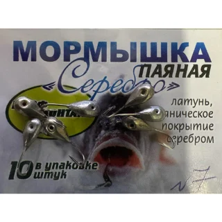 Мормишка Проф Монтаж &quot;срібло&quot;, №7, (за 1шт)