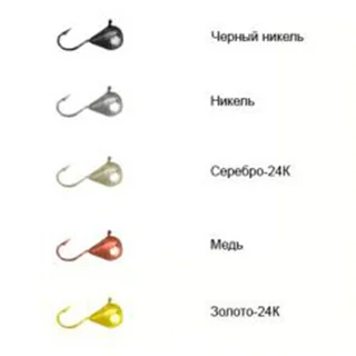 Мормишка вольфрамова Крапля 2,5мм гачок Daiichi №20 нікель (Вага: 0,20г) №5