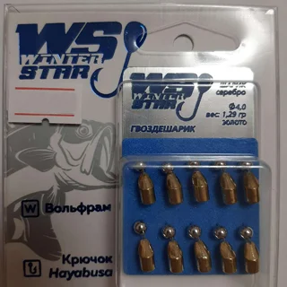 Мормишка вольфрамова Winter Star Гвоздешарик D.4 мм 1,29 гр колір: золото, кулька срібло