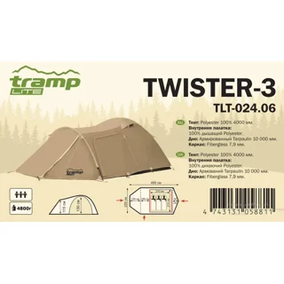 Намет Tramp Lite Twister 3 пісочний