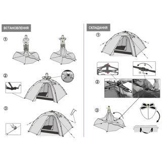 Намет Tramp Quick 3 (v2) green UTRT-097