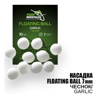 Насадка Floating Ball Часник (Garlic) 7мм