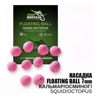 Насадка Floating Ball Кальмар/Осьминог (Squid/Octopus) 7мм