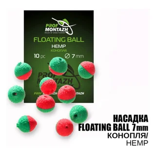 Насадка Floating Ball Конопля (Hemp) 7мм
