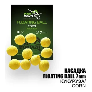 Насадка Floating Ball Кукурудза (Corn) 7мм