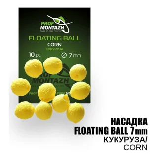 Насадка Floating Ball Кукурудза (Corn) 7мм