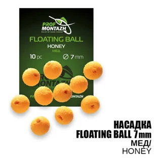 Насадка Floating Ball Мед (Honey) 7мм