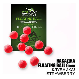 Насадка Floating Ball Клубника (Strawberry) 6мм