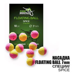 Насадка Floating Ball Специи (Spice) 7мм