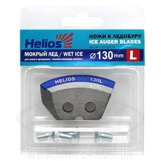 Ножі для льодобуру Тонар - HELIOS 130 (L) (напівкруглі - мокрий лід, ліве обертання)