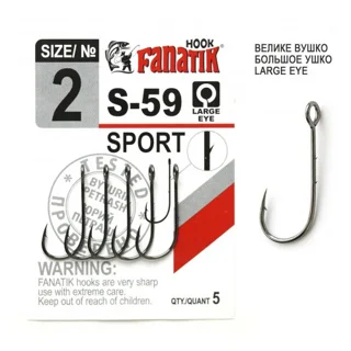 Одинарний гачок Fanatik SPORT S-59 №2