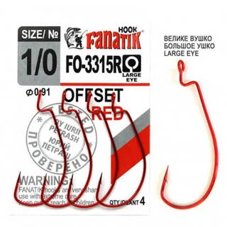 Офсетник Fanatik FO-3315R №1/0