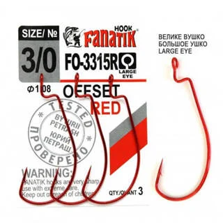 Офсет Фанатик FO-3315R #3/0