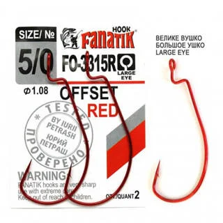 Офсетник Fanatik FO-3315R №5/0