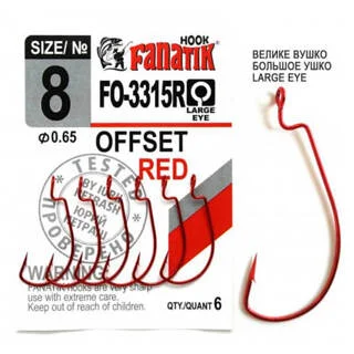Офсетник Fanatik FO-3315R №8