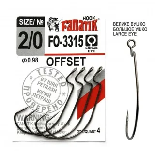 Офсетний гачок Fanatik FO-3315 №2/0