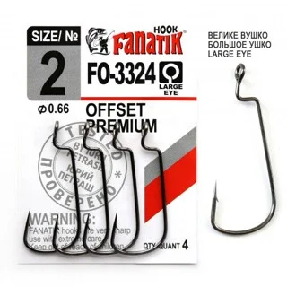 Офсетний гачок Fanatik OFFSET PREMIUM FO-3324 №2