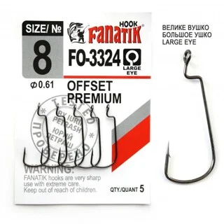 Офсетный крючок Fanatik OFFSET PREMIUM FO-3324 №8