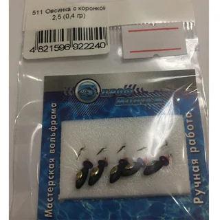 Овсинка з коронкою 0,4 гр.