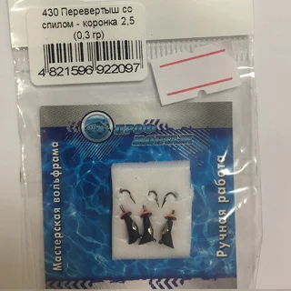 Перевертень зі спилом - коронка 0,4 гр.