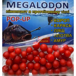 Пінопласт у протеїновому тісті MegaLodon mini 4-7 мм Малина