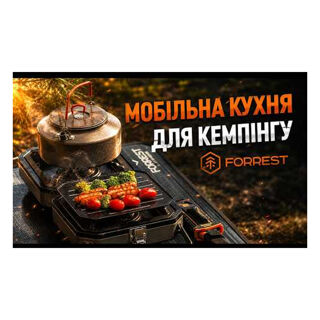 Портативная складная газовая плита Forrest Camping Gas Stove FCGS-46